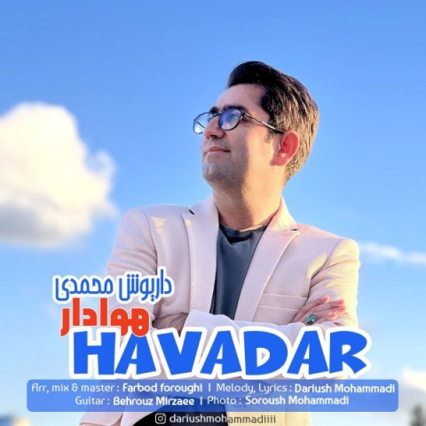دانلود آهنگ جدید داریوش محمدی هوادار