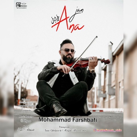 دانلود آهنگ جدید محمد فرشبافی آنا جان