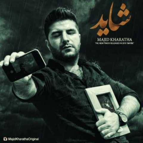 دانلود آهنگ جدید مجید خراطها شاید