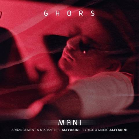 دانلود آهنگ جدید مانی قرص