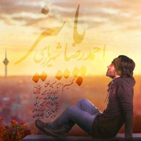 دانلود آهنگ جدید احمد سلو پاییز