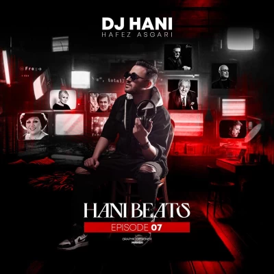 دانلود آهنگ جدید دیجی هانی (حافظ عسگری) هانی بیتس 07
