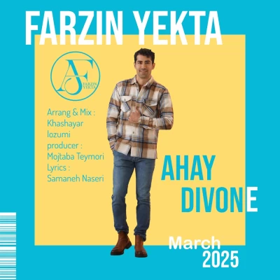 دانلود آهنگ جدید فرزین یکتا آهای دیوونه