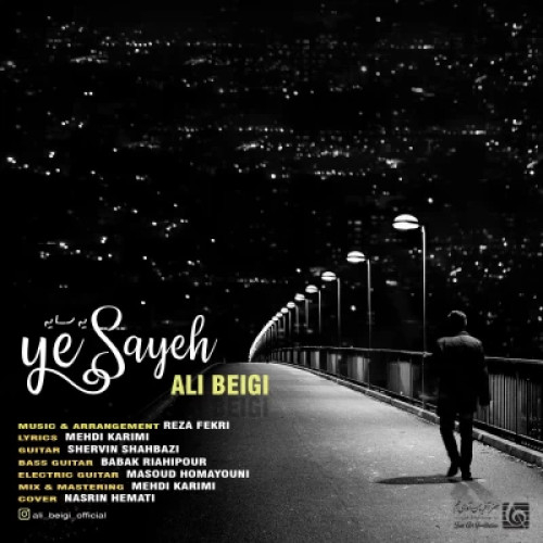 دانلود آهنگ جدید علی بیگی یه سایه