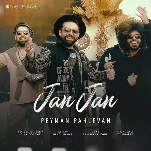 دانلود آهنگ جدید پیمان پهلوان جان جان